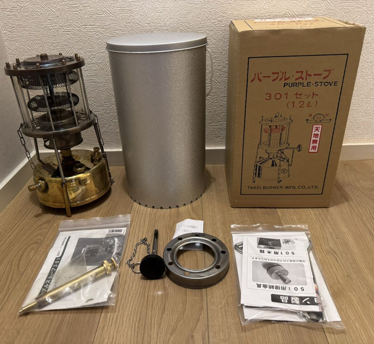 Yahoo!オークション -「武井バーナー301a」の落札相場・落札価格 Yahoo!オークション -「武井バーナー301a」の落札相場・落札価格