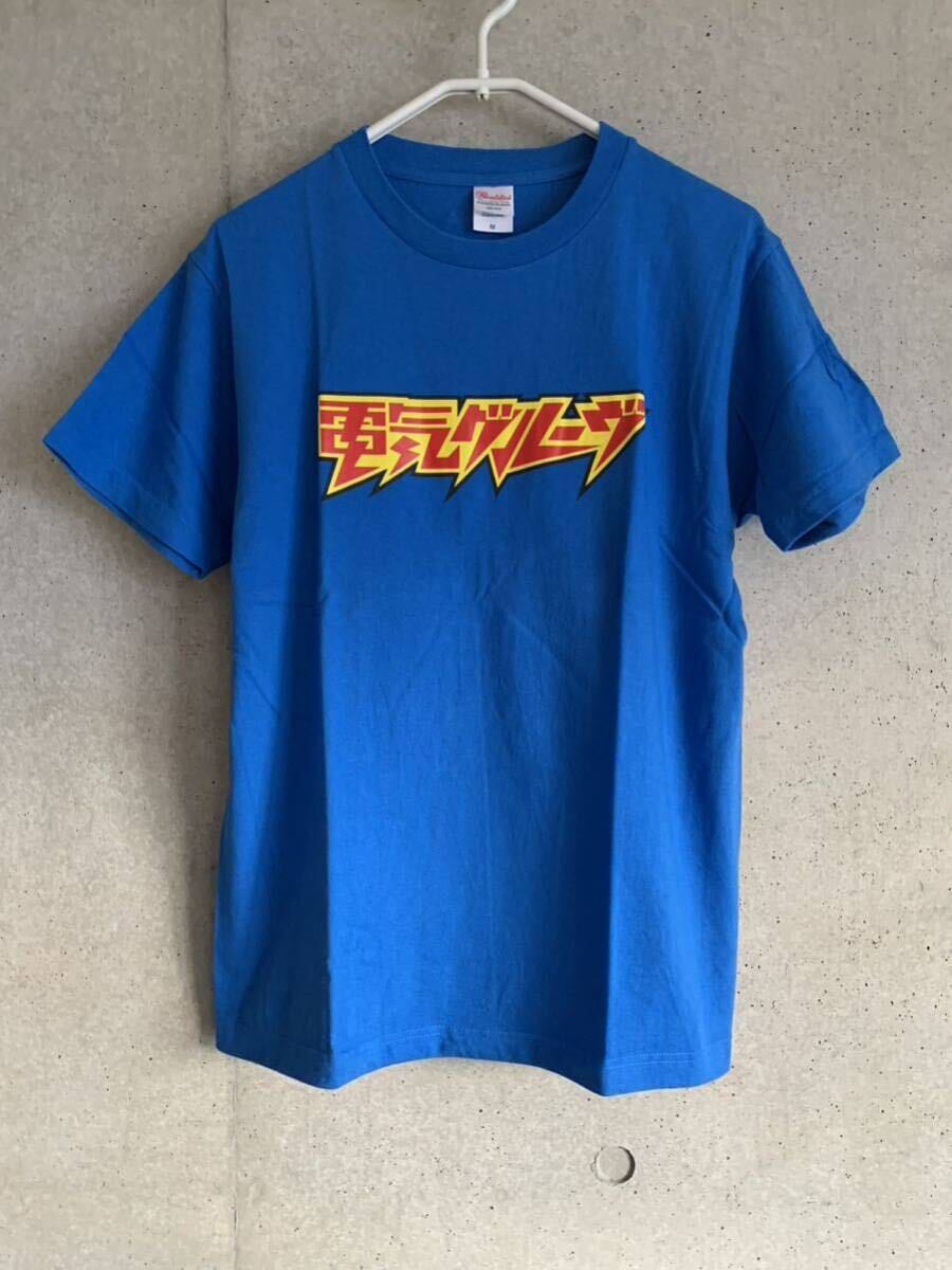 Yahoo!オークション -「電気グルーヴ tシャツ」(記念品、思い出 Yahoo!オークション -「電気グルーヴ tシャツ」(記念品、思い出