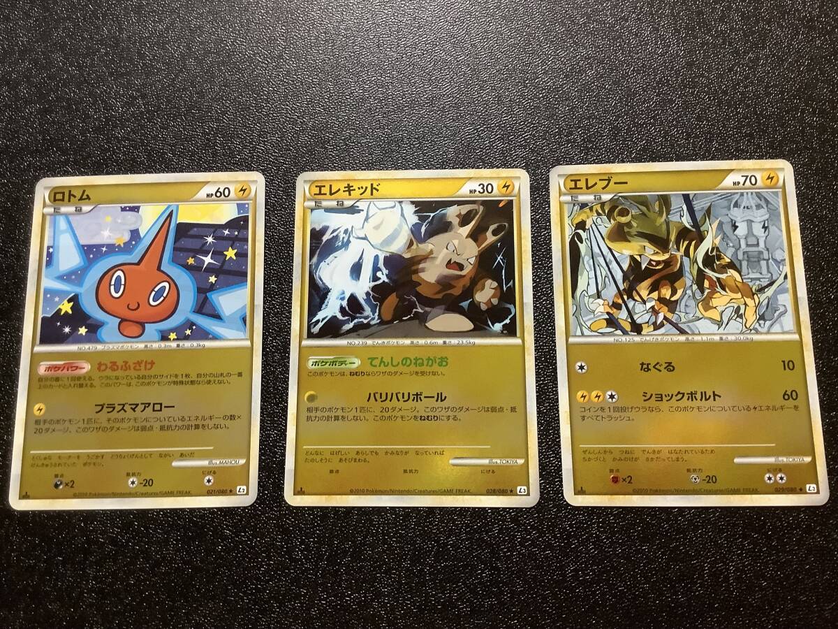 Yahoo!オークション -「頂上大激突」(ポケモンカードゲーム Yahoo!オークション -「頂上大激突」(ポケモンカードゲーム