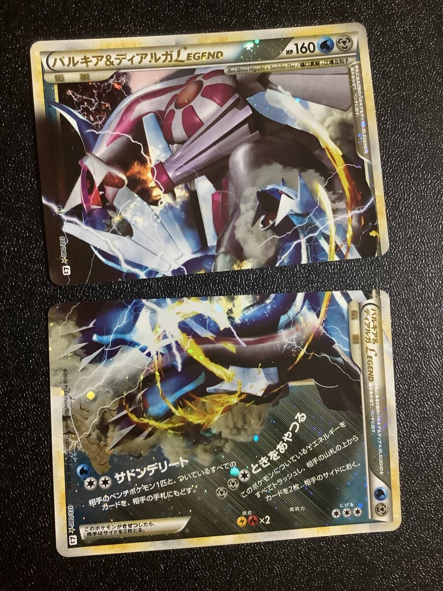 Yahoo!オークション -「頂上大激突」(ポケモンカードゲーム Yahoo!オークション -「頂上大激突」(ポケモンカードゲーム