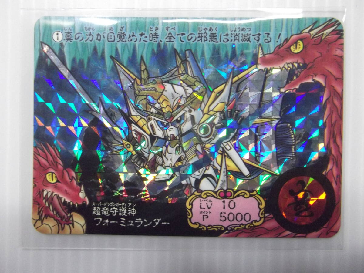 2025年最新】Yahoo!オークション -カードダス sdガンダム 竜の