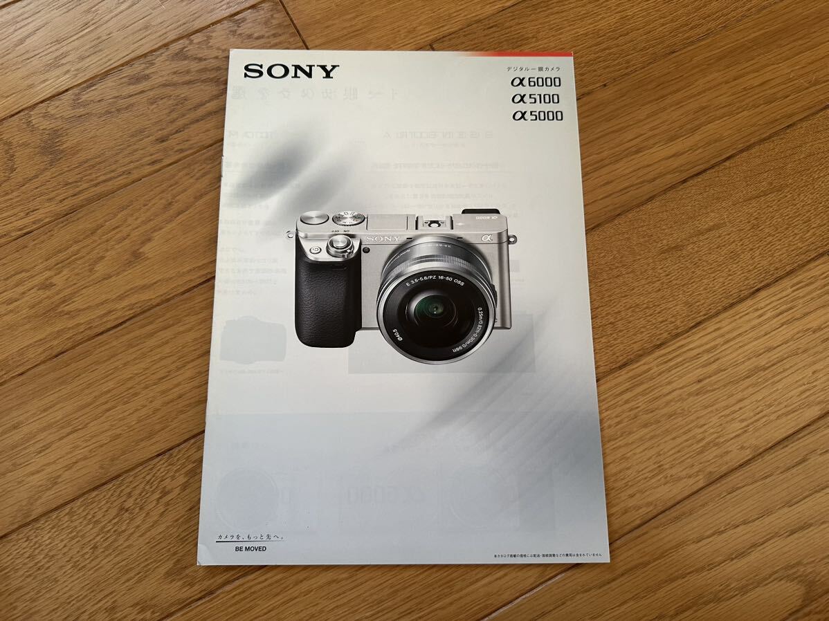 2025年最新】Yahoo!オークション -sony α5000の中古品・新品・未 2025年最新】Yahoo!オークション -sony α5000の中古品・新品・未