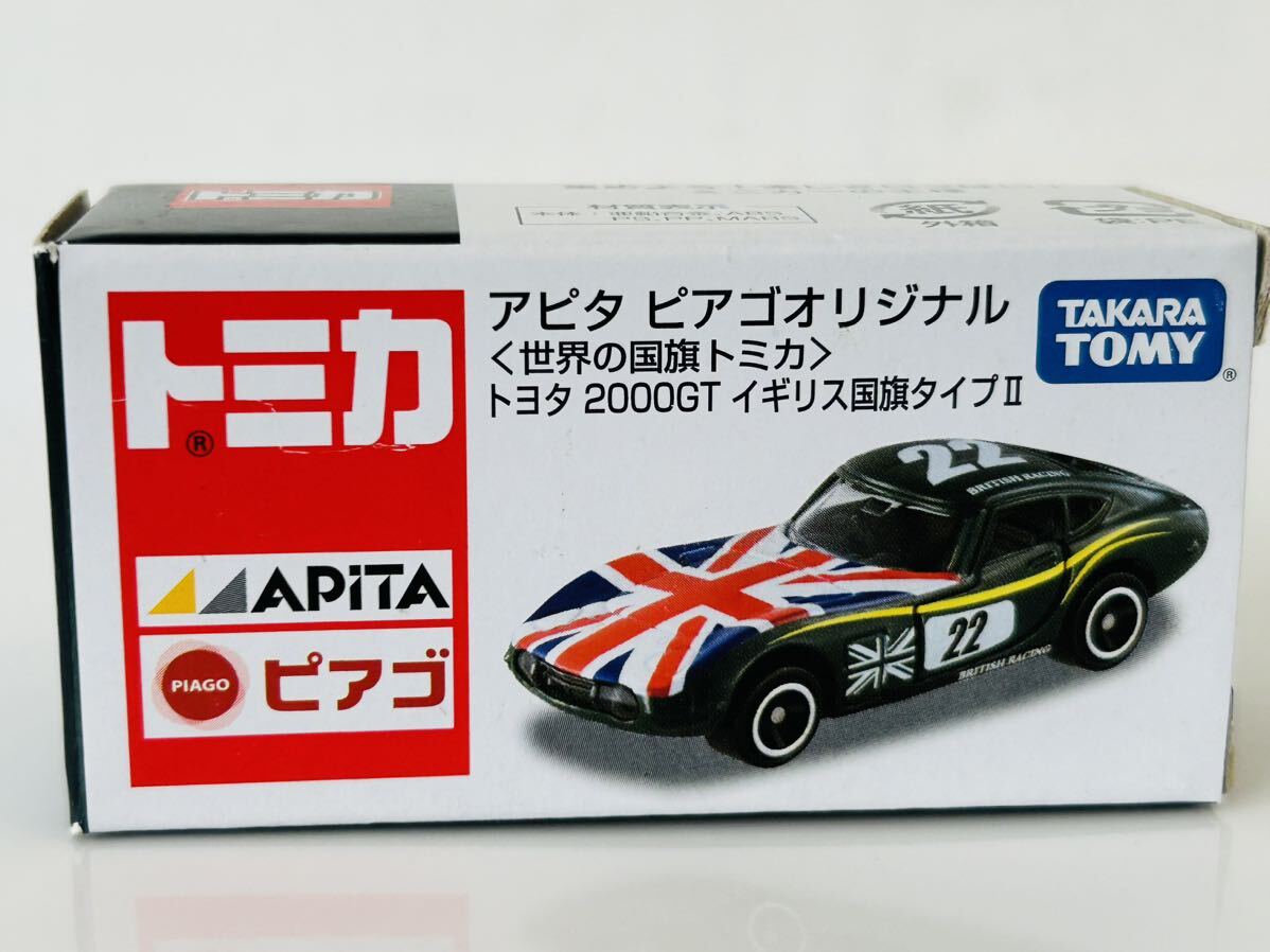 2025年最新】Yahoo!オークション -トミカ トヨタ2000gt アピタの