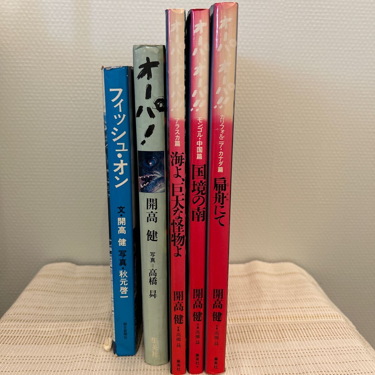 Yahoo!オークション -「開高健オーパ」(本、雑誌) の落札相場 Yahoo!オークション -「開高健オーパ」(本、雑誌) の落札相場