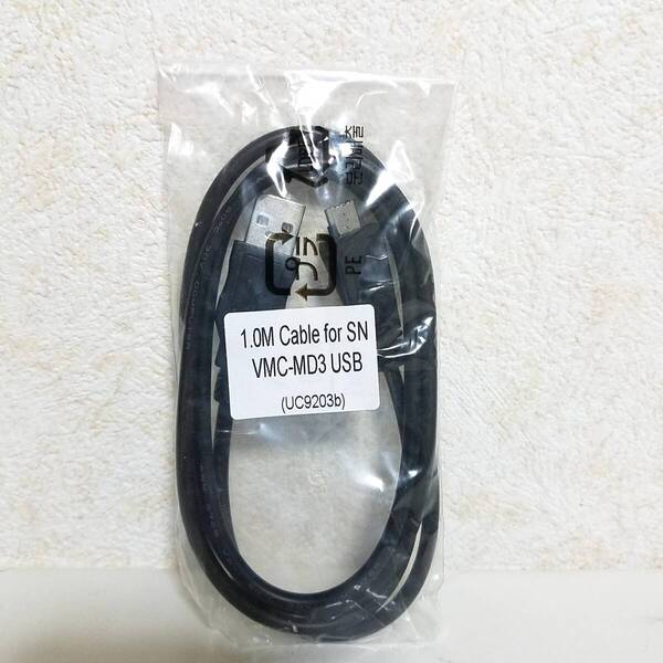 新品★USBデータ同期転送ケーブル★デジカメ★Sony★Cyber-Shot等★1m★1年保証