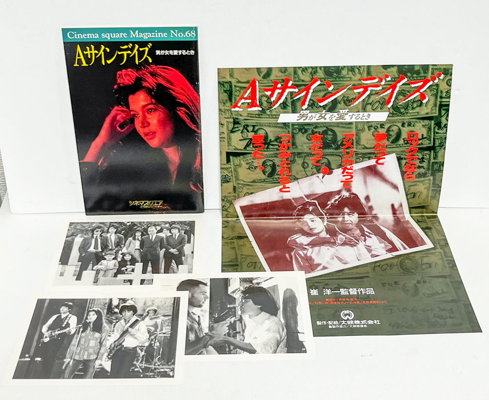 ReoNa サイン入りポスター4枚セット 【バラ売り可】 ReoNa サイン入りポスター4枚セット 【バラ売り可】 Amazon.co