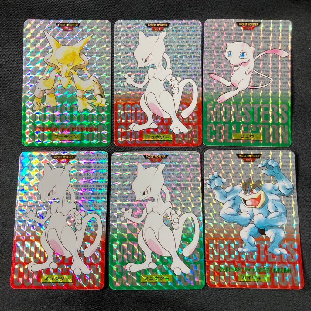 Yahoo!オークション -「ポケモンカード ミュウツー」の落札相場 Yahoo!オークション -「ポケモンカード ミュウツー」の落札相場