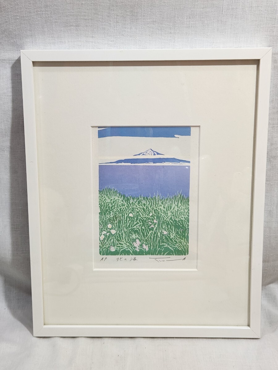 Yahoo!オークション -「本間」(シルクスクリーン) (版画)の落札 Yahoo!オークション -「本間」(シルクスクリーン) (版画)の落札