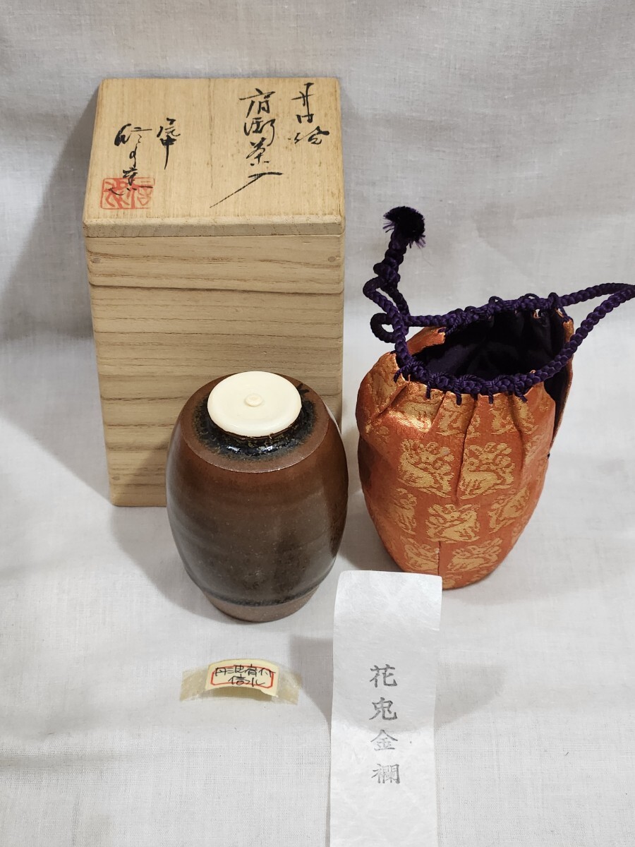 2025年最新】Yahoo!オークション -茶入れ(丹波)の中古品・新品