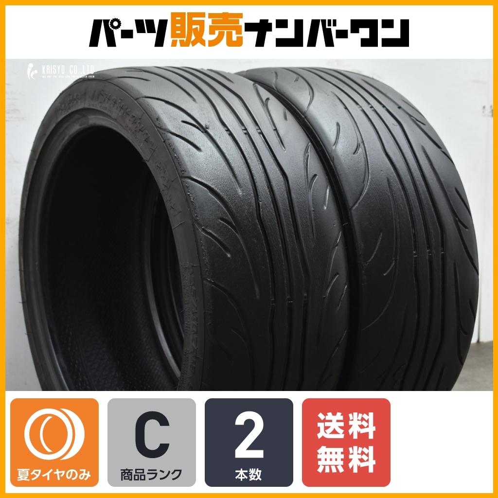 2025年最新】Yahoo!オークション -ナンカン 225 40 18の中古品 2025年最新】Yahoo!オークション -ナンカン 225 40 18の中古品