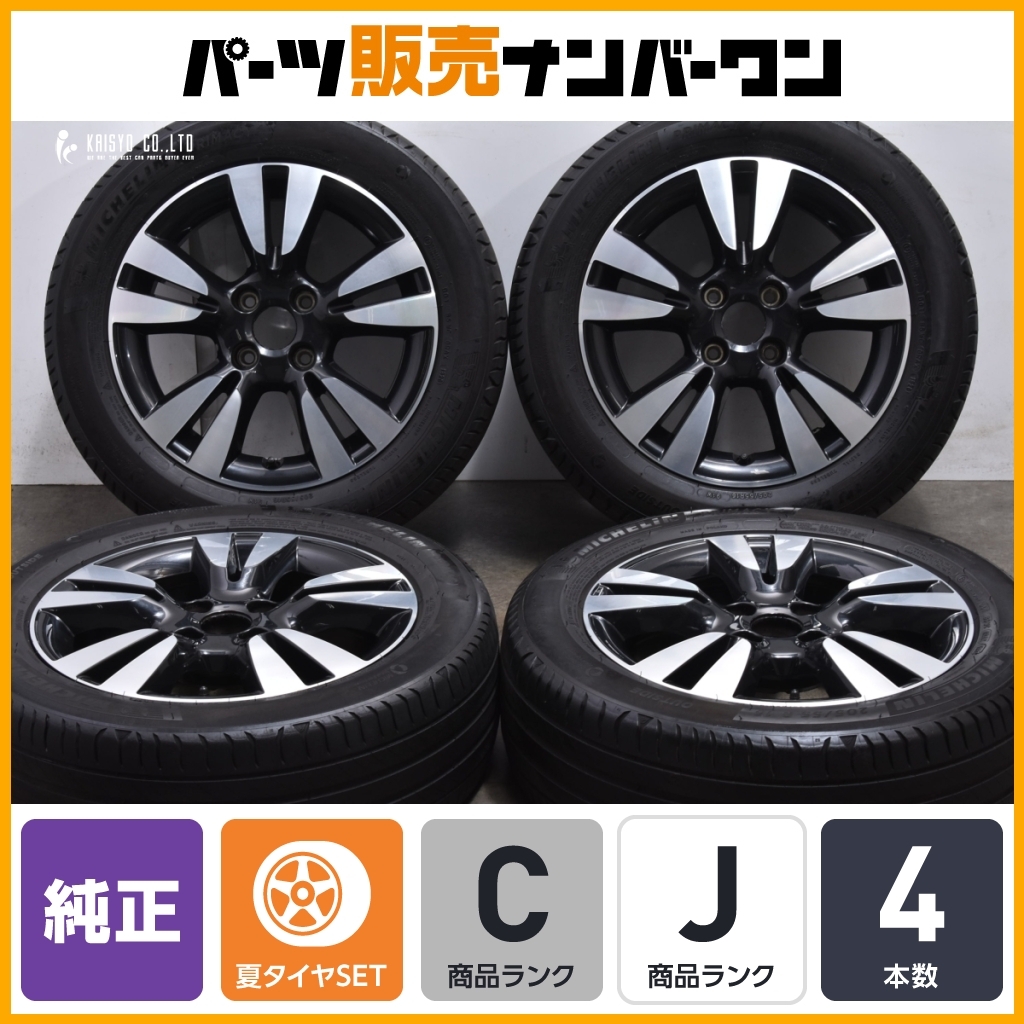 Yahoo!オークション -「シトロエン純正」(16インチ) (タイヤ