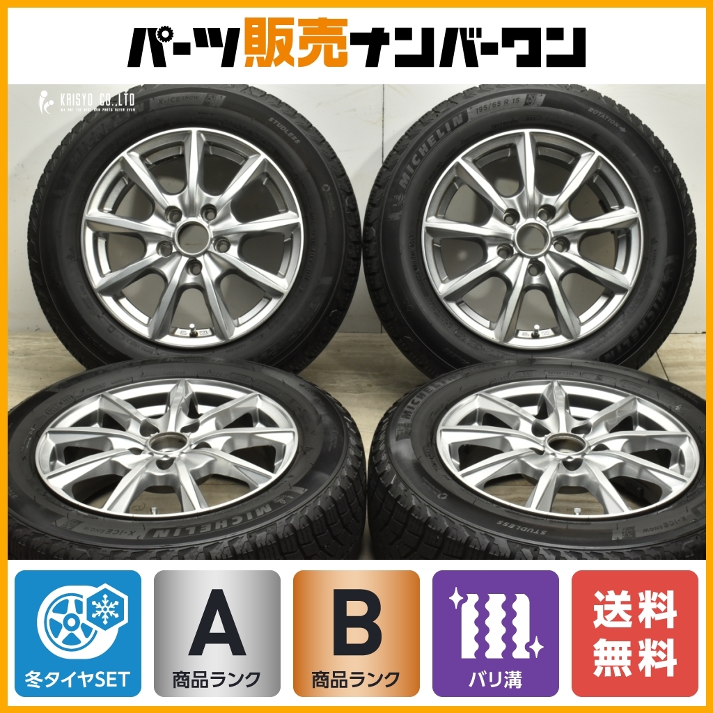 2025年最新】Yahoo!オークション -pcd 112 ホイール 2025年最新】Yahoo!オークション -pcd 112 ホイール