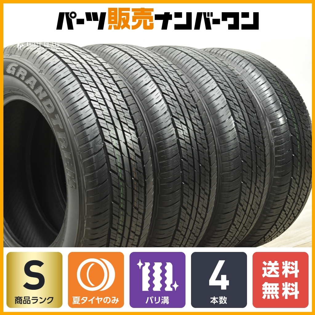 Yahoo!オークション -「265 65 18」(オンロード) (タイヤ)の落札 Yahoo!オークション -「265 65 18」(オンロード) (タイヤ)の落札