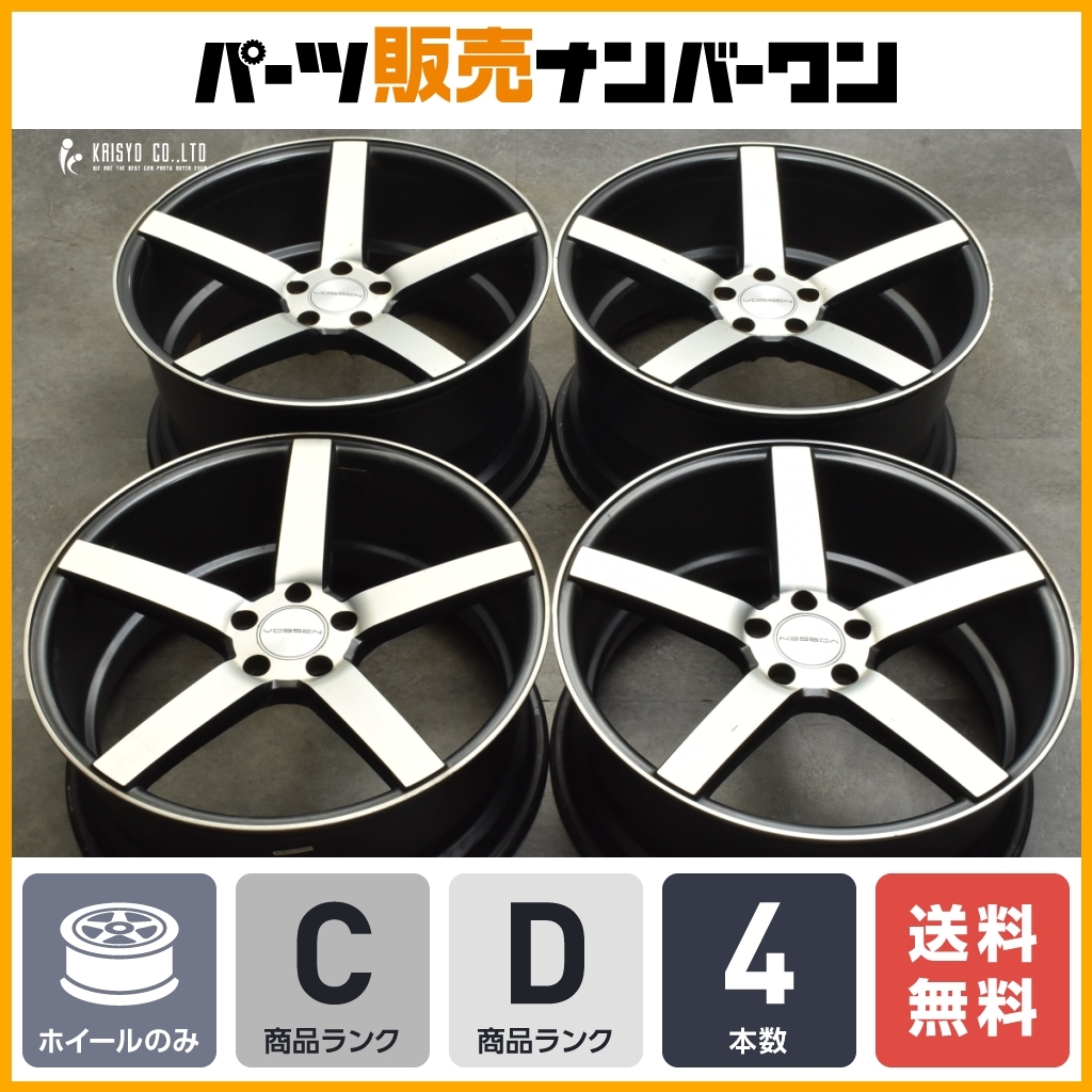 2025年最新】Yahoo!オークション -vossen 20インチの中古品 2025年最新】Yahoo!オークション -vossen 20インチの中古品