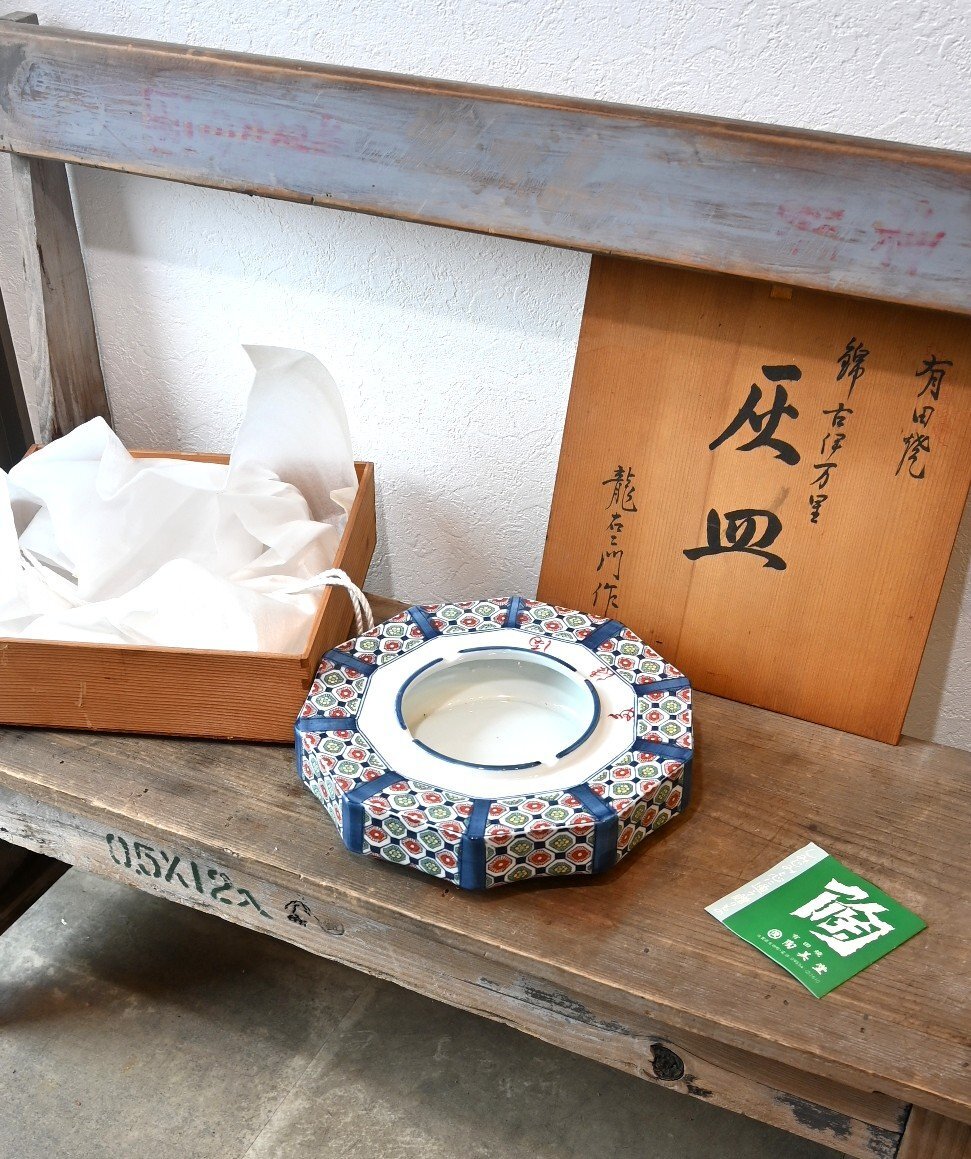 2025年最新】Yahoo!オークション -灰皿 レトロ(陶芸)の中古品