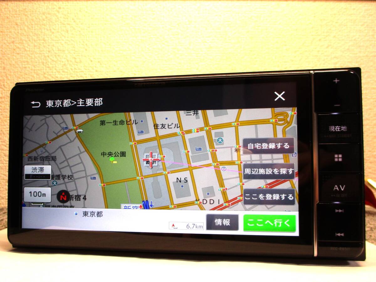 Yahoo!オークション -「AVIC RW511」の落札相場・落札価格 Yahoo!オークション -「AVIC RW511」の落札相場・落札価格