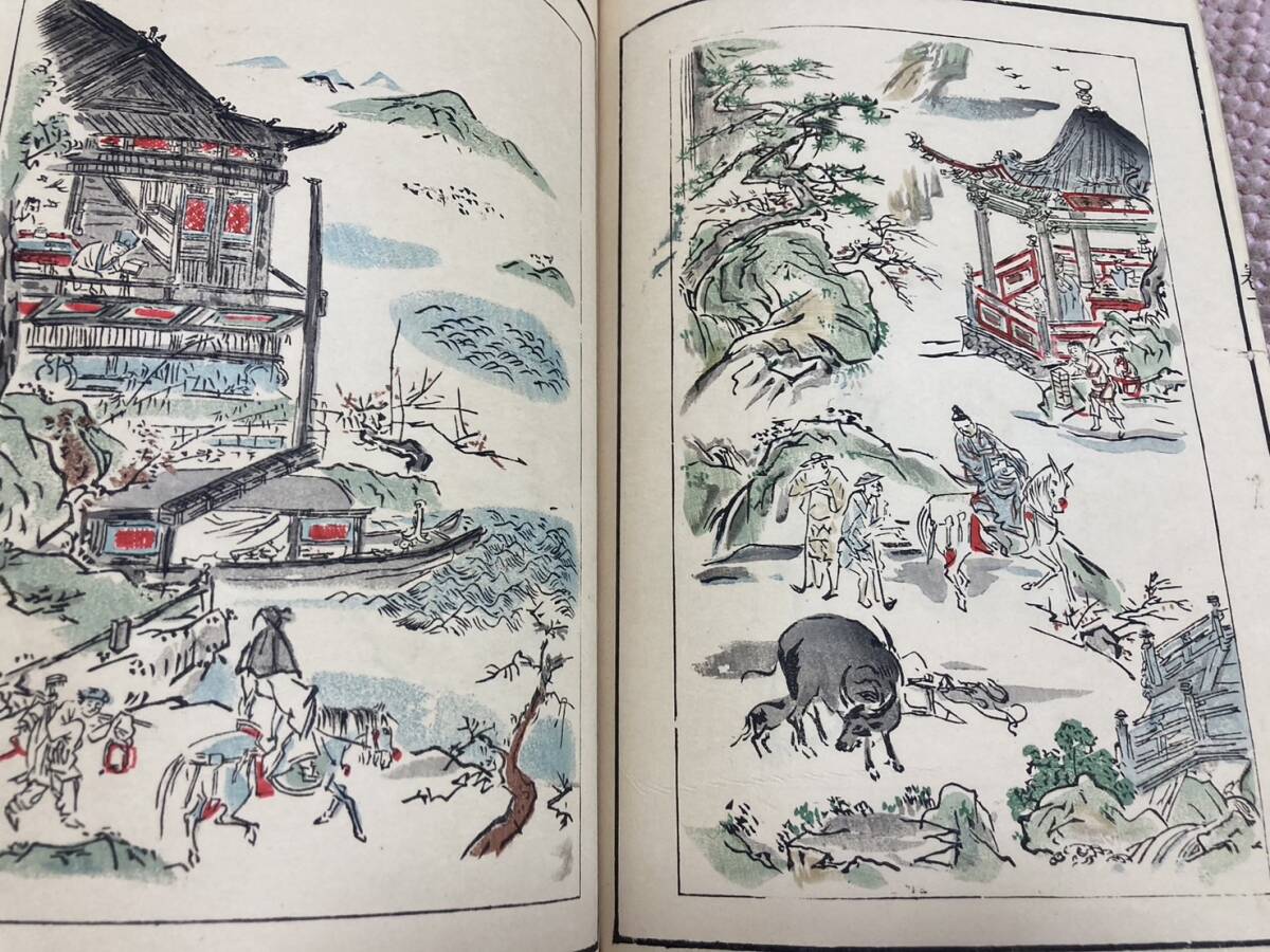 2025年最新】Yahoo!オークション -狩野探幽(本、雑誌)の中古品 2025年最新】Yahoo!オークション -狩野探幽(本、雑誌)の中古品