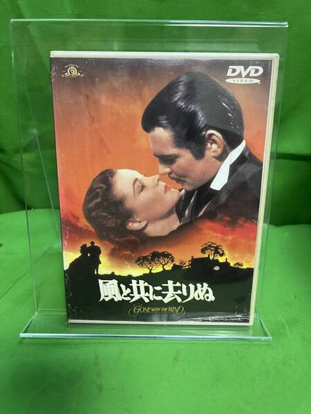 風と共に去りぬ DVD洋画 珍しい両面1層ディスク