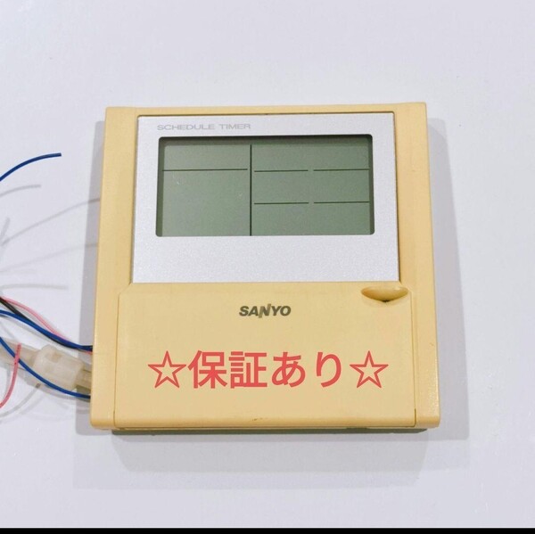 2345 サンヨー SHA-TM64E 業務 エアコン リモコン