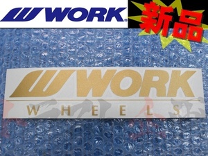 WORK ワーク ステッカー 200mm ゴールド 金 240040 (979191024