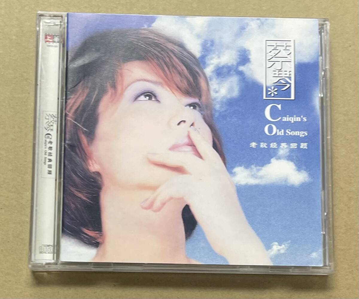 2025年最新】Yahoo!オークション -tsai chinの中古品・新品・未