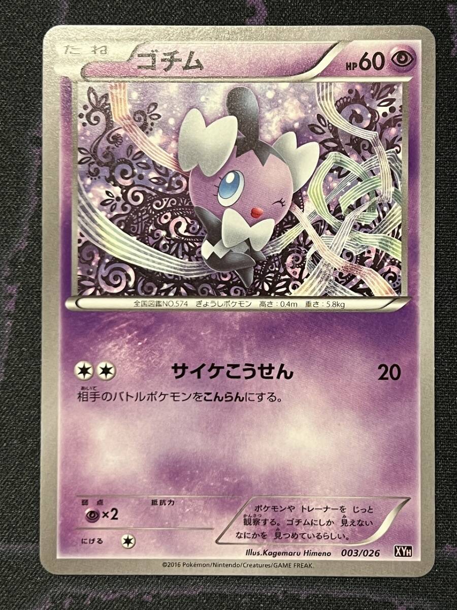 2025年最新】Yahoo!オークション -メガタブンネex(ポケモン 2025年最新】Yahoo!オークション -メガタブンネex(ポケモン