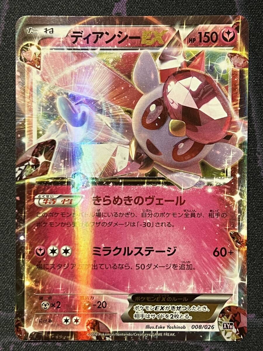 2025年最新】Yahoo!オークション -メガタブンネex(ポケモン 2025年最新】Yahoo!オークション -メガタブンネex(ポケモン