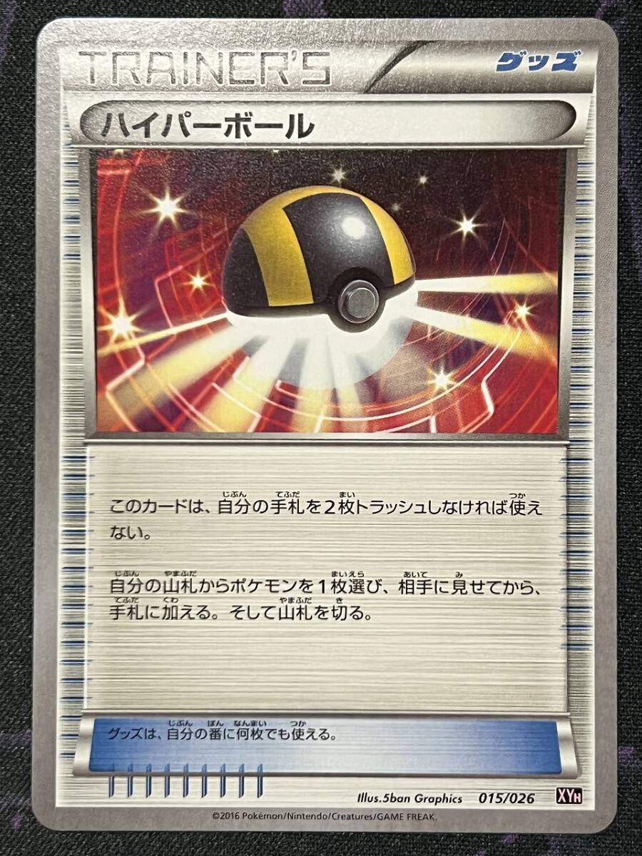2025年最新】Yahoo!オークション -メガタブンネex(ポケモン 2025年最新】Yahoo!オークション -メガタブンネex(ポケモン