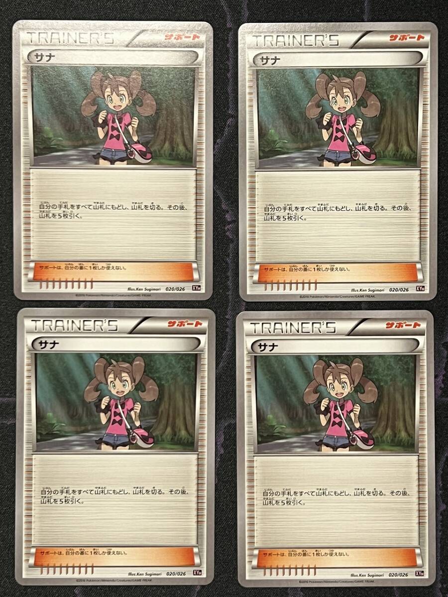 2025年最新】Yahoo!オークション -メガタブンネex(ポケモン 2025年最新】Yahoo!オークション -メガタブンネex(ポケモン