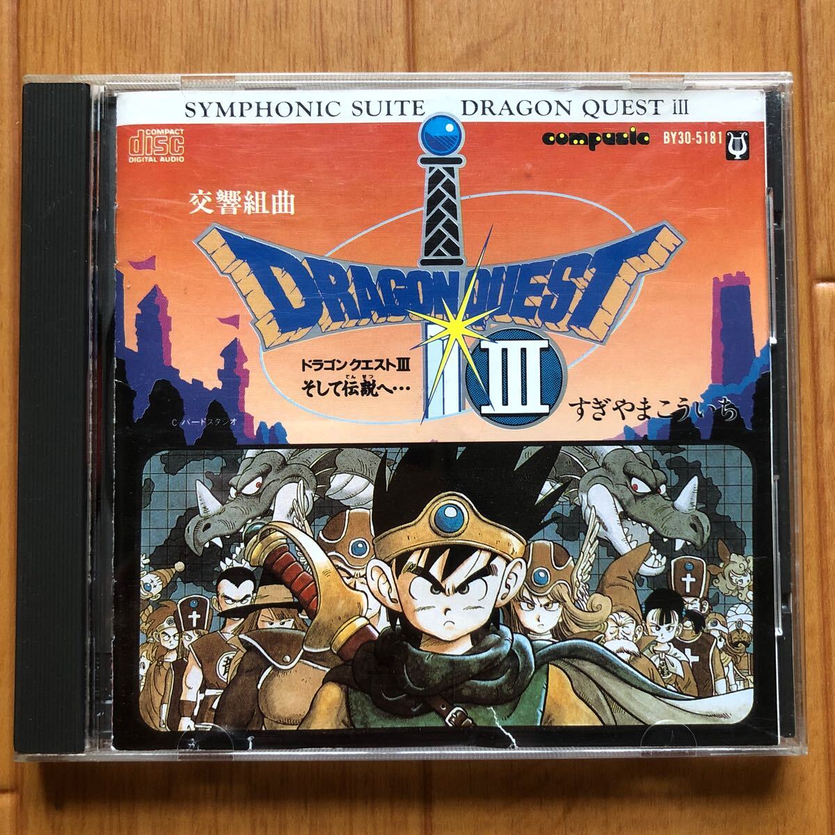 Yahoo!オークション -「ドラクエ3」(CD) の落札相場・落札価格 Yahoo!オークション -「ドラクエ3」(CD) の落札相場・落札価格