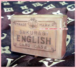 単語帳 単語ボックス SAKURAGI セルロイド ? 文房具 ◆ レア 廃盤 アンティーク ステショナリー 桜木 昭和