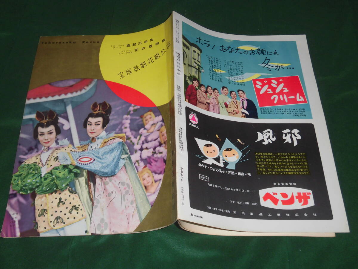 2025年最新】Yahoo!オークション -明石 高校の中古品・新品・未 2025年最新】Yahoo!オークション -明石 高校の中古品・新品・未