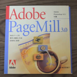 Adobe PageMill 3.0 Windows版 Page Mill