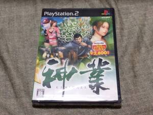 未開封 良好 神業 ACQUIRE The BEST