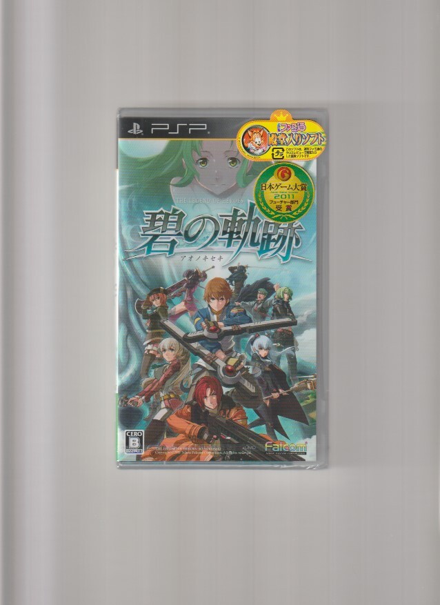 Yahoo!オークション -「the legend of heroes」(ゲーム) の落札 Yahoo!オークション -「the legend of heroes」(ゲーム) の落札