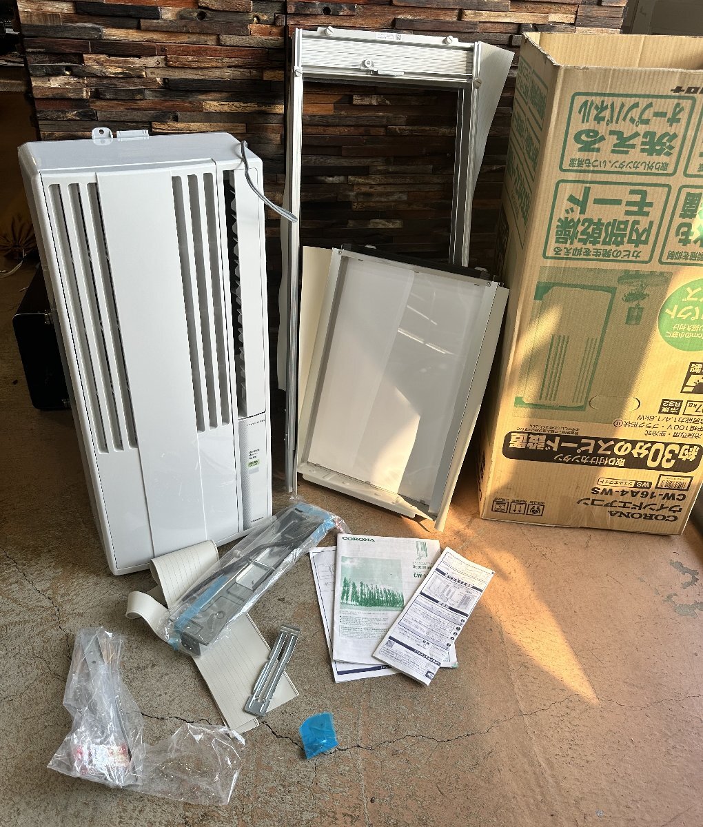 2025年最新】Yahoo!オークション -コロナ cw-16の中古品・新品 2025年最新】Yahoo!オークション -コロナ cw-16の中古品・新品
