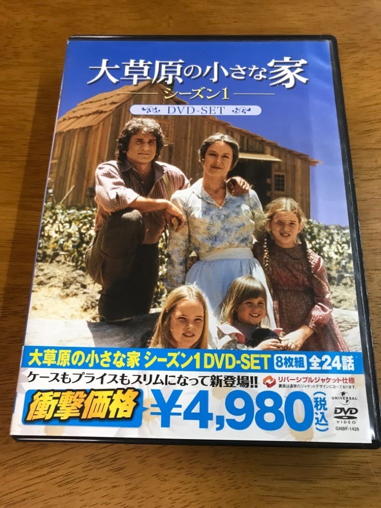 Yahoo!オークション -「大草原の小さな家 (冊 セット 巻 全)」の Yahoo!オークション -「大草原の小さな家 (冊 セット 巻 全)」の
