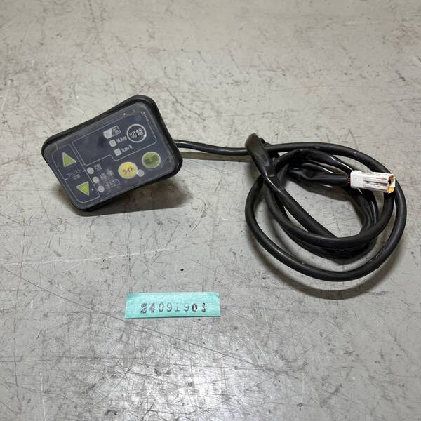 【H】ブリジストン HYDYYⅡ 車種略号 HY626C~ 電動アシスト自転車 手元スイッチ カバー付 24091901