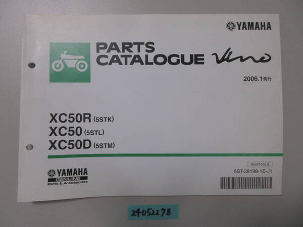 送料無料 XC50R XC50 XC50D 5STK 5STL 5STM Vino 1版 パーツカタログ パーツリスト 整備書 24052278