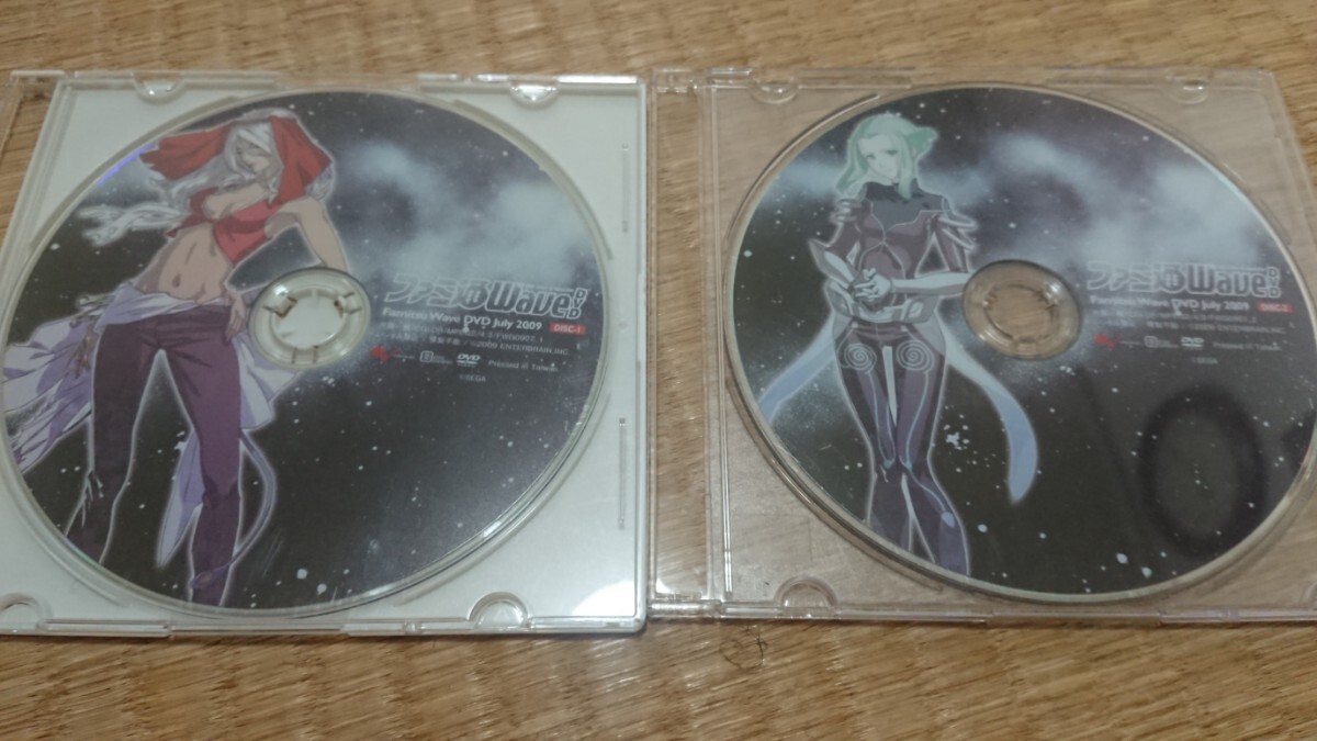 Yahoo!オークション -「ファミ通wave dvd」の落札相場・落札価格