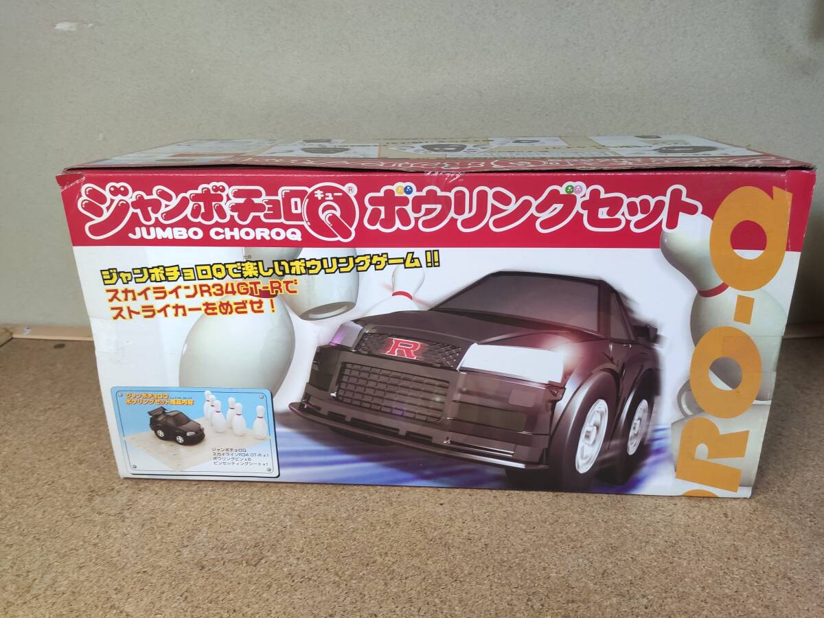 Yahoo!オークション -「ジャンボチョロq スカイライン」(チョロQ Yahoo!オークション -「ジャンボチョロq スカイライン」(チョロQ