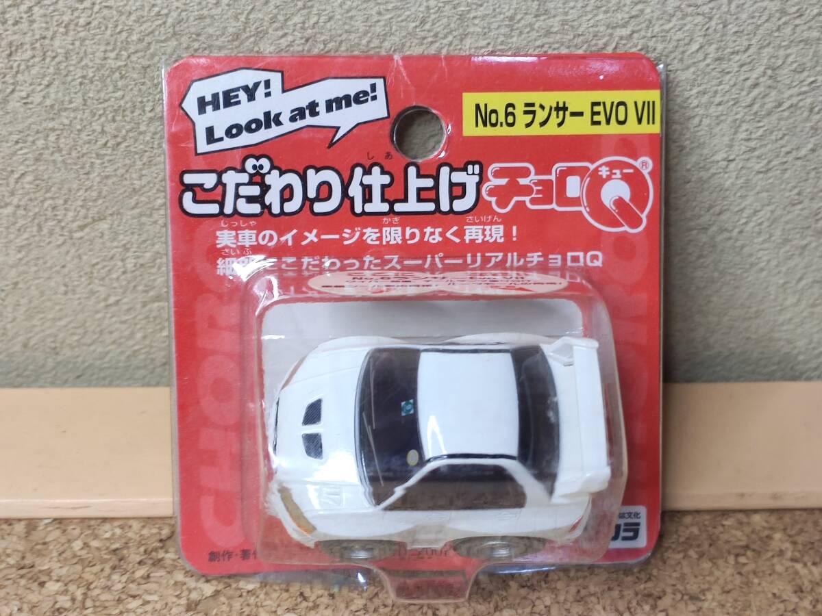 Yahoo!オークション -「(エボ evo) 6」(チョロQ) (自動車)の落札 Yahoo!オークション -「(エボ evo) 6」(チョロQ) (自動車)の落札