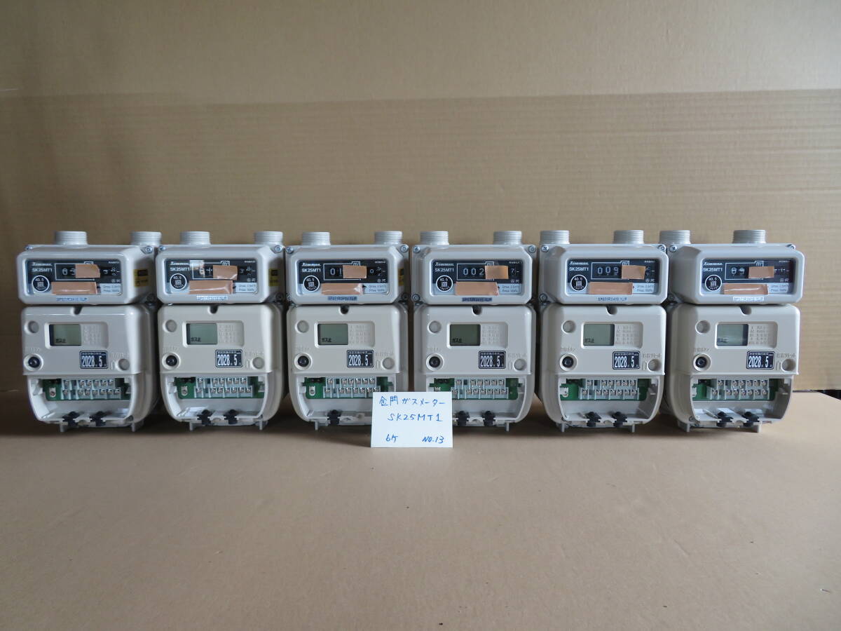 安いLPガス ガスメーターの通販商品を比較 | ショッピング情報の 安いLPガス ガスメーターの通販商品を比較 | ショッピング情報の