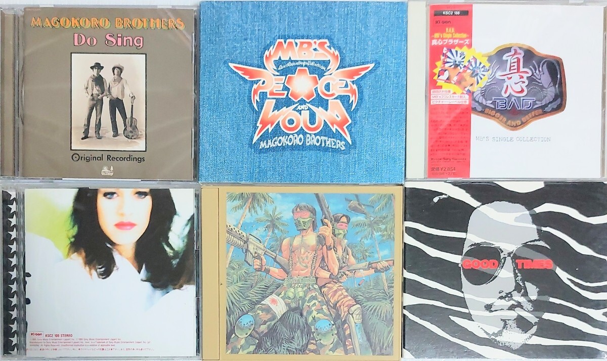 2025年最新】Yahoo!オークション -真心ブラザーズcdの中古品