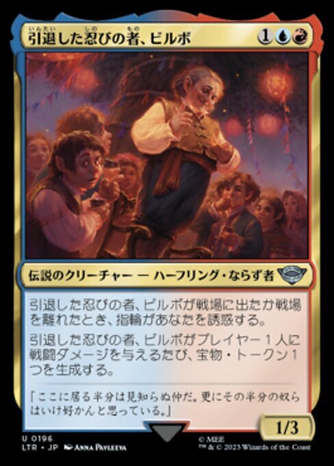 2025年最新】Yahoo!オークション -mtg 引退の中古品・新品・未 2025年最新】Yahoo!オークション -mtg 引退の中古品・新品・未