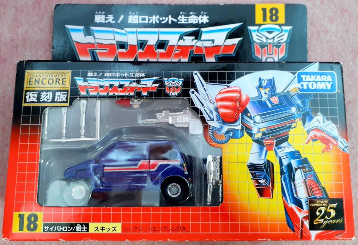 Yahoo!オークション -「トランスフォーマー スキッズ」の落札 Yahoo!オークション -「トランスフォーマー スキッズ」の落札