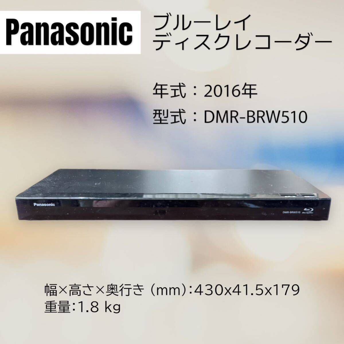 Yahoo!オークション -「DMR brw510」の落札相場・落札価格 Yahoo!オークション -「DMR brw510」の落札相場・落札価格