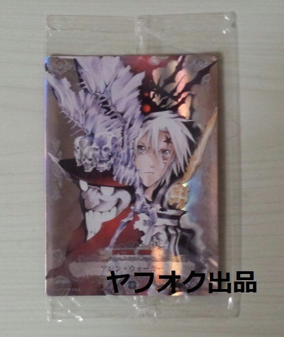 2025年最新】Yahoo!オークション -d.gray-man カード アレン 2025年最新】Yahoo!オークション -d.gray-man カード アレン
