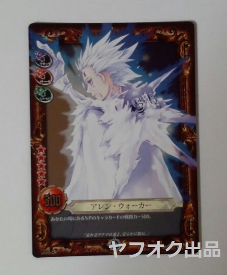 2025年最新】Yahoo!オークション -d.gray-man カード アレン 2025年最新】Yahoo!オークション -d.gray-man カード アレン