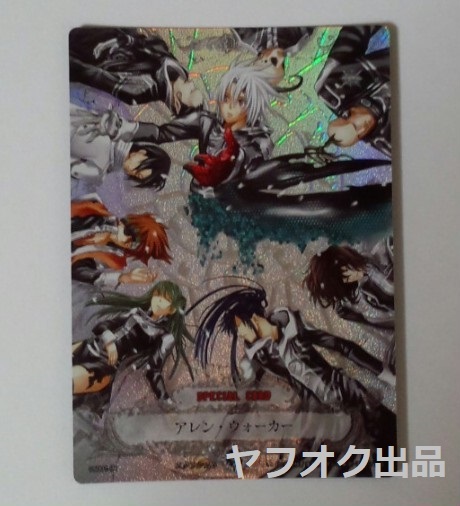 2025年最新】Yahoo!オークション -d.gray-man カード アレン 2025年最新】Yahoo!オークション -d.gray-man カード アレン